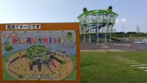 油ヶ淵水辺公園の遊具ただいま建築中